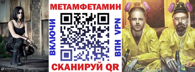 АМФЕТАМИН Розовый  Цивильск 