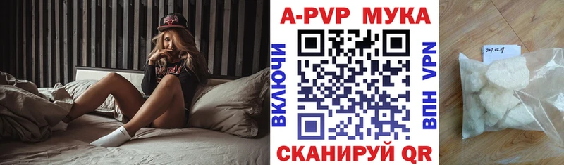 A-PVP крисы CK  купить  сайты  Цивильск 