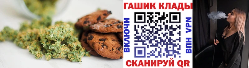 Еда ТГК конопля  Цивильск 