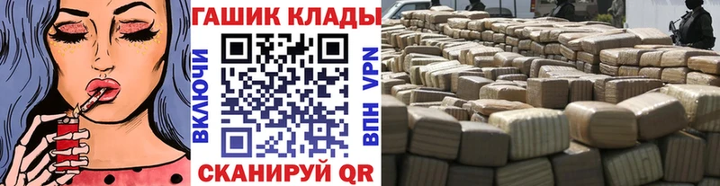 ГАШИШ VHQ Цивильск