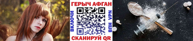 hydra рабочий сайт Цивильск Героин афганец продажа наркотиков
