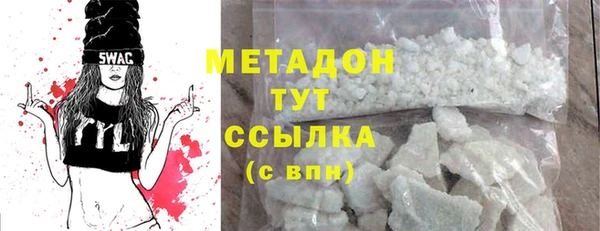метадон Алзамай