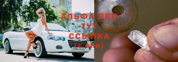 спиды Алексин