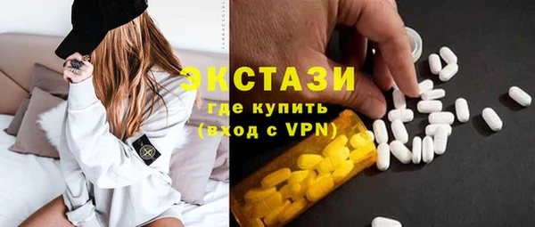 спиды Алексин