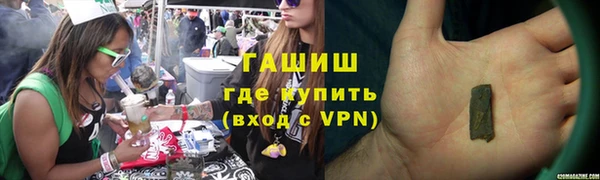 спиды Алексин