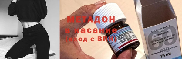 метадон Алексеевка