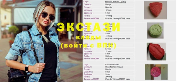 кокаин Абаза