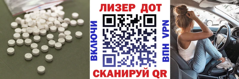 LSD-25 экстази кислота  дарнет шоп  Цивильск 