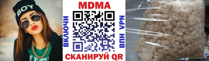 omg рабочий сайт  Цивильск  МДМА кристаллы  дарнет шоп 