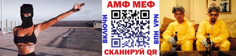 Метамфетамин витя  где купить   Цивильск 