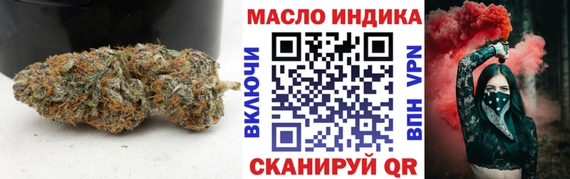 Дистиллят ТГК гашишное масло  купить наркотики сайты  Цивильск 